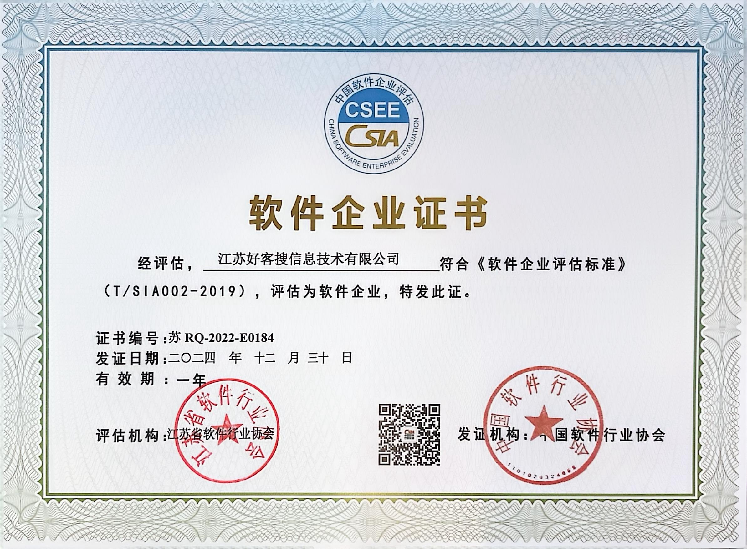 源城关键词排名怎么做?